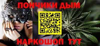 синтетический гашиш Апшеронск