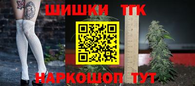 мефедрон VHQ Аргун