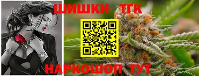 синтетический гашиш Апшеронск