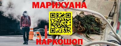 синтетический гашиш Апшеронск