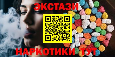 стаф Апшеронск