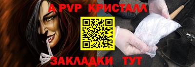 мефедрон VHQ Аргун