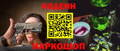мефедрон VHQ Аргун