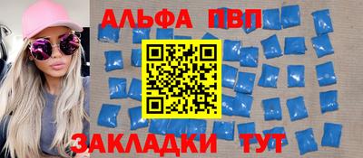 синтетический гашиш Апшеронск