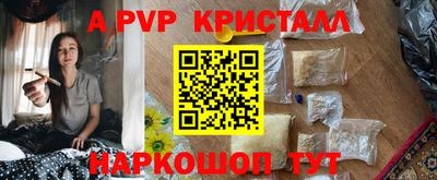 кокаин перу Апрелевка