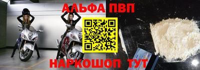 наркотики Апрелевка