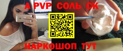 стаф Апшеронск