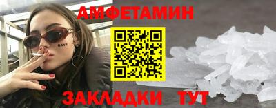 стаф Апшеронск