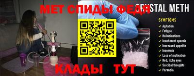 стаф Апшеронск