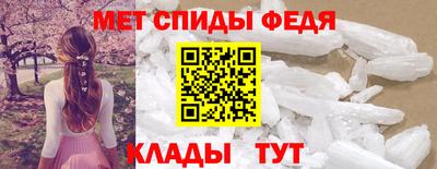 мефедрон VHQ Аргун