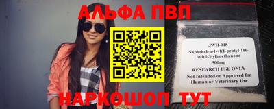мефедрон VHQ Аргун
