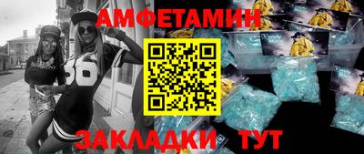 мефедрон VHQ Аргун
