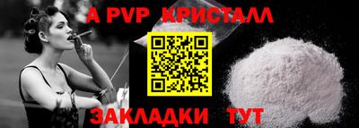 кокаин перу Апрелевка