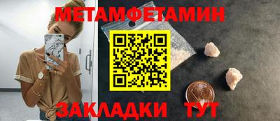 кокаин перу Апрелевка
