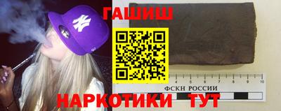 стаф Апшеронск