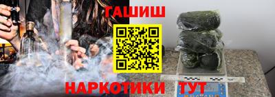 стаф Апшеронск