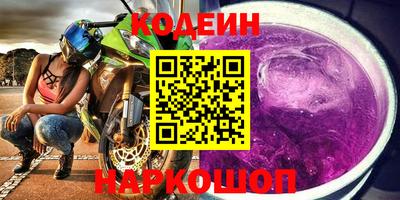 мефедрон VHQ Аргун
