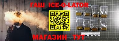 стаф Апшеронск