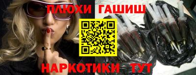 мефедрон VHQ Аргун