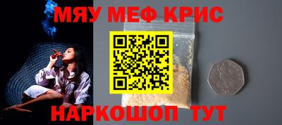 стаф Апшеронск