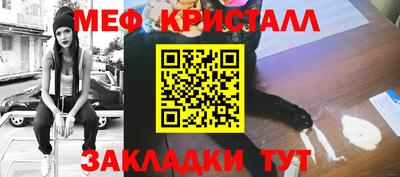 мефедрон VHQ Аргун