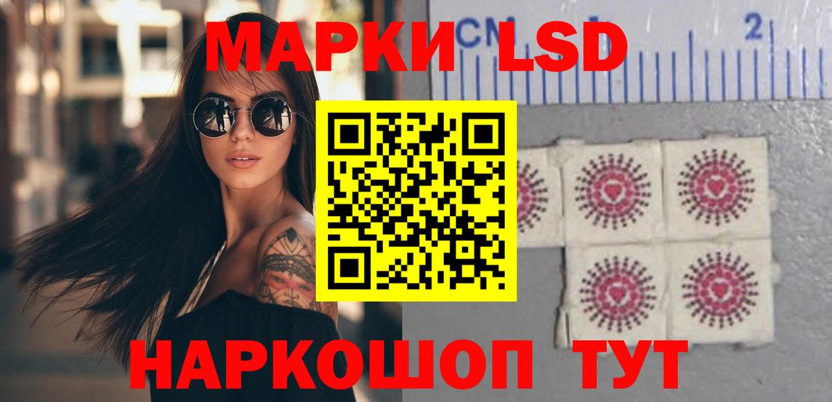 НБОМе  ГАШ  COCAIN  Меф   МЕТАДОН  Вход с VPN  Кингисепп  Конопля  Бошки Шишки 