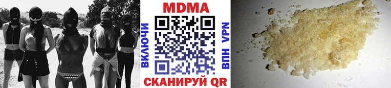 МДМА кристаллы  купить наркотик  Кингисепп 