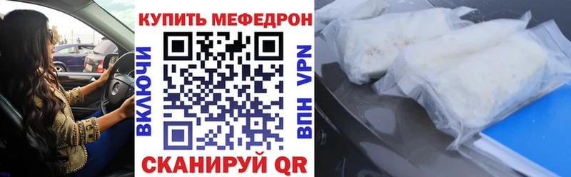 blacksprut ссылки  Кингисепп  МЕФ mephedrone 