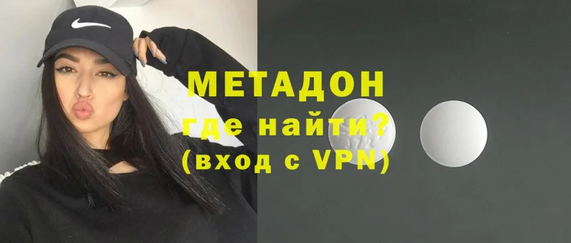 ссылка на мегу как войти  Кингисепп  Метадон VHQ 