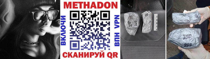 MEGA маркетплейс  Кингисепп  МЕТАДОН кристалл 