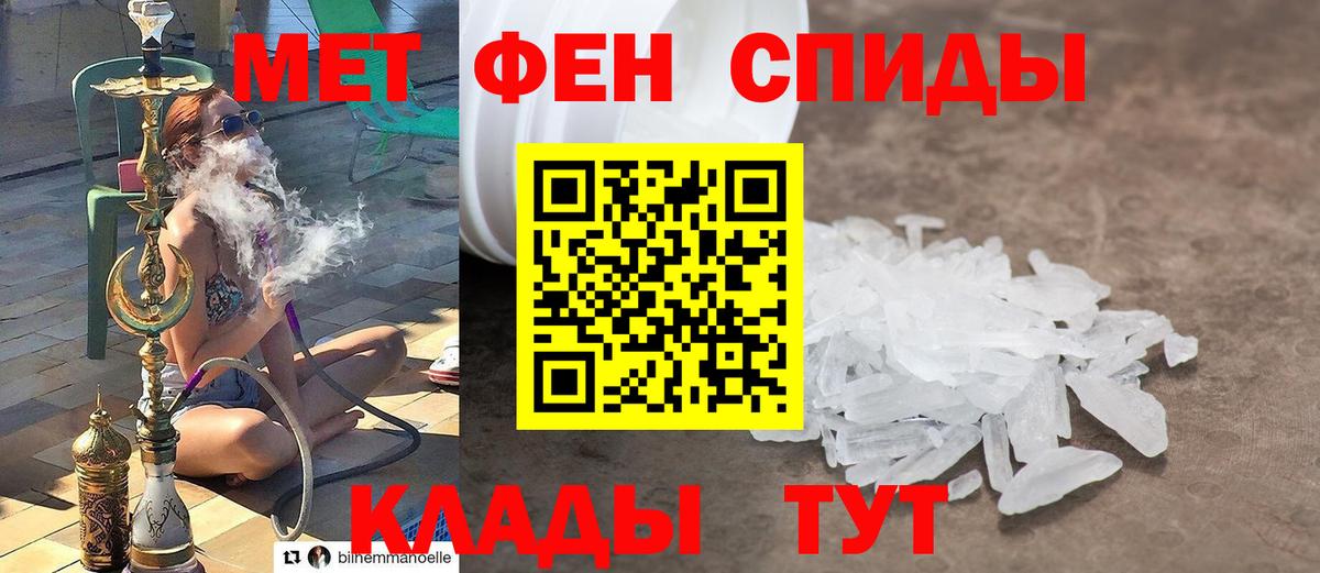 Первитин кристалл  Первитин кристалл  Кингисепп 