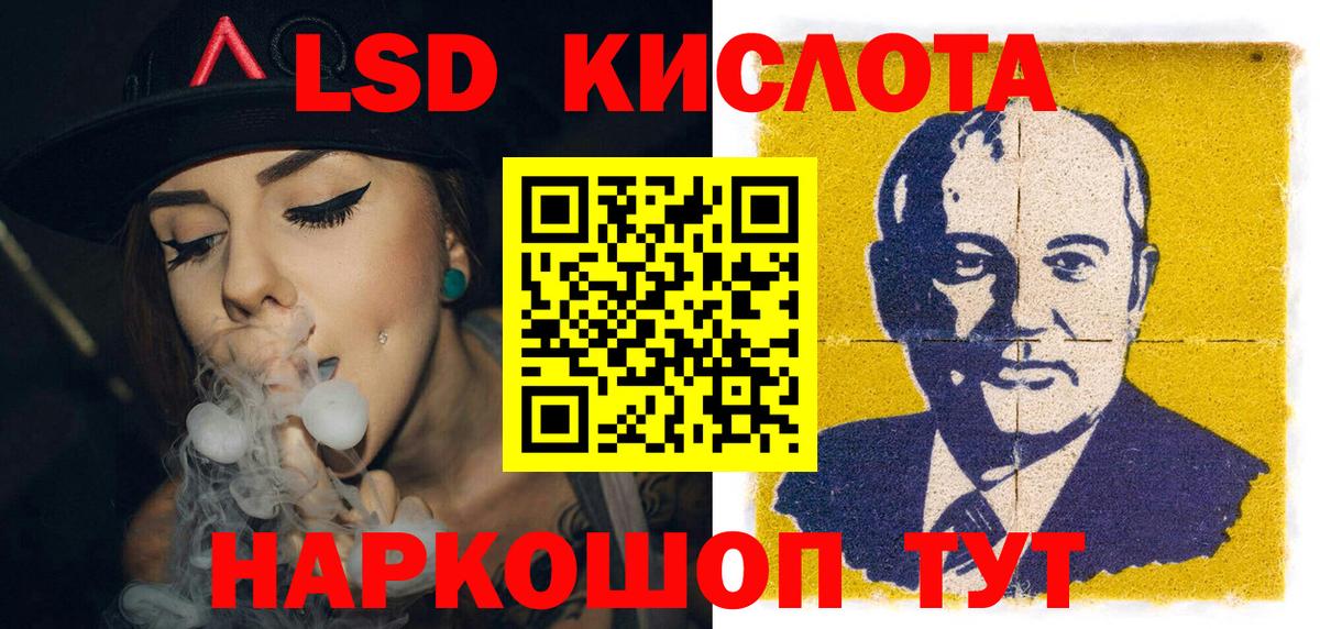 Марки 25I-NBOMe 1,5мг Кингисепп