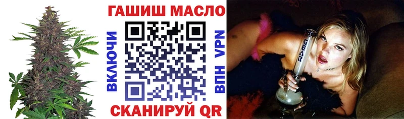 ТГК вейп  ссылка на мегу зеркало  Кингисепп 