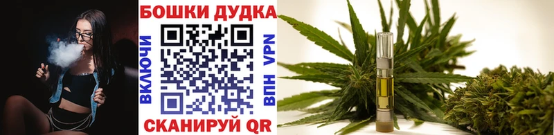 МАРИХУАНА THC 21%  дарнет шоп  Кингисепп 