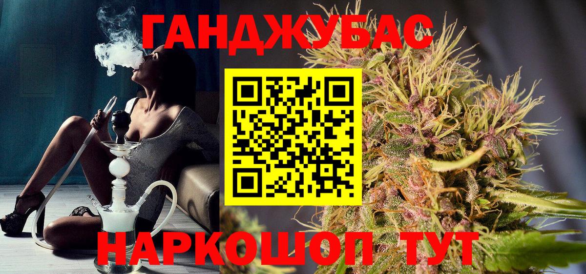 Канабис Bruce Banner  Кингисепп  Бошки марихуана MAZAR  Канабис White Widow 